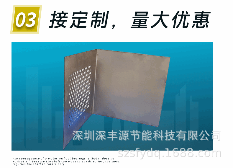 l不锈钢防雨罩_7.gif