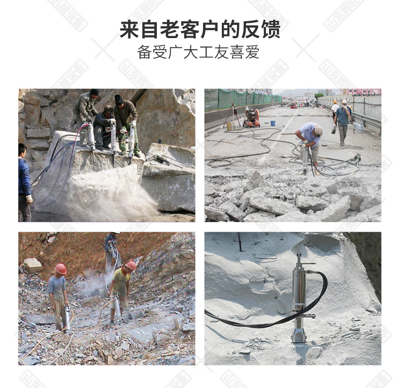 液压岩石劈裂棒_10.jpg