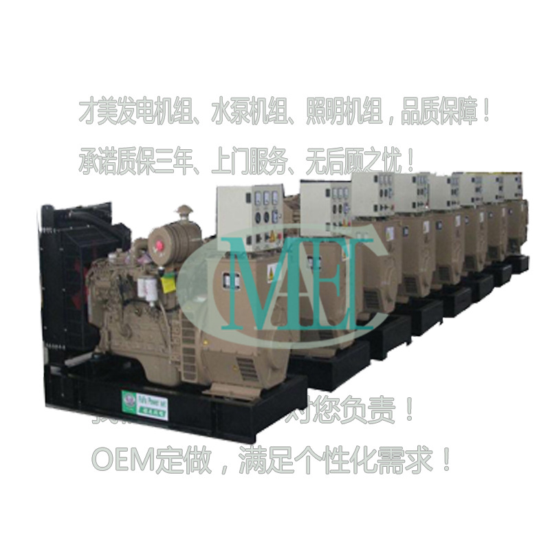 康明斯发电机17