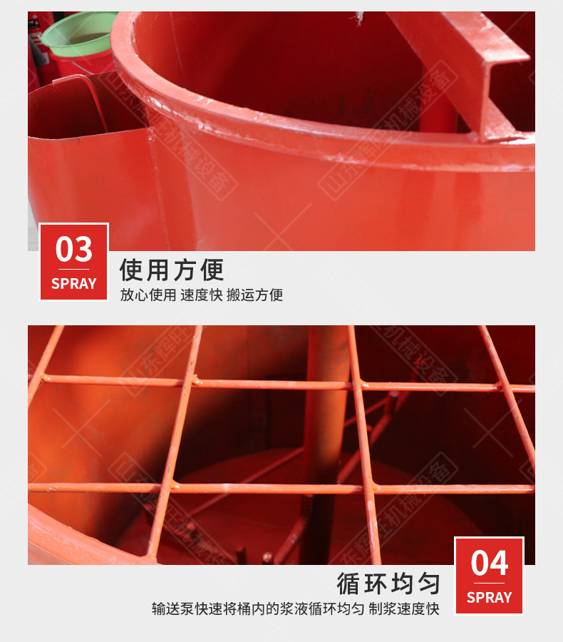 700-900-1000搅拌桶_05.jpg