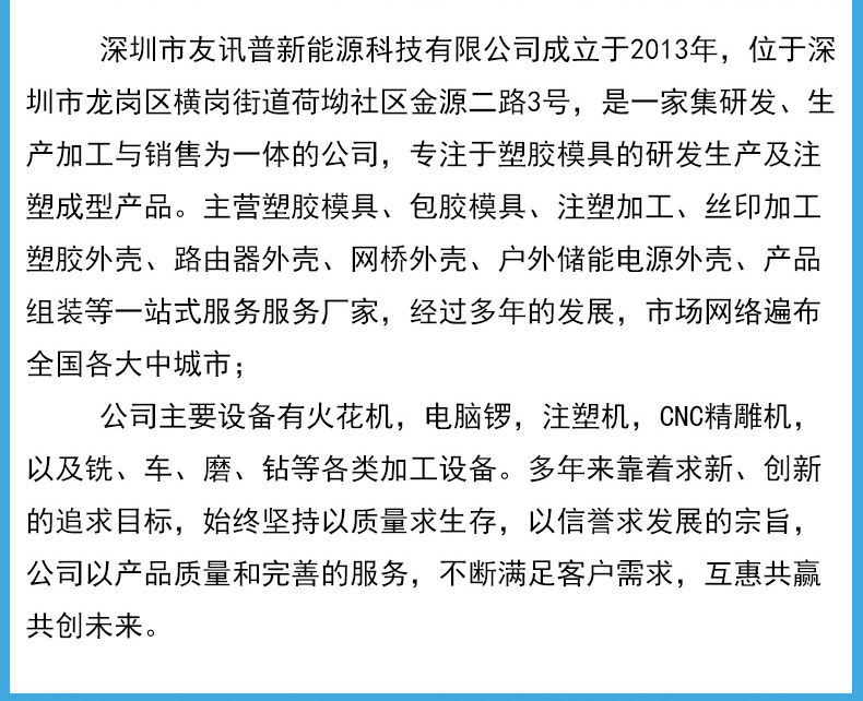 小号4g路由器_10