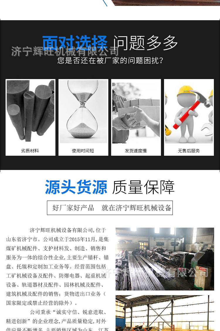 避难硐室门详情_06.jpg