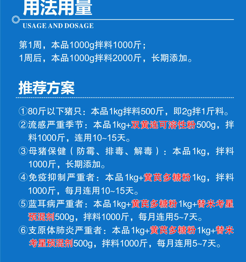 母强仔壮5_08