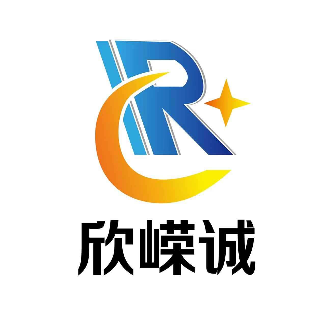 东莞市欣嵘诚海绵制品有限公司