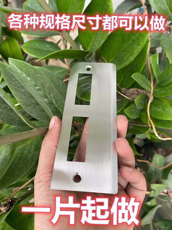 扣片1