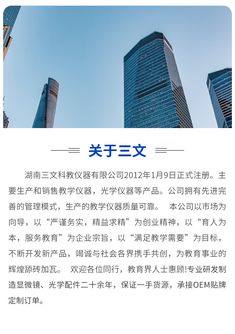 眼罩详情_09.jpg