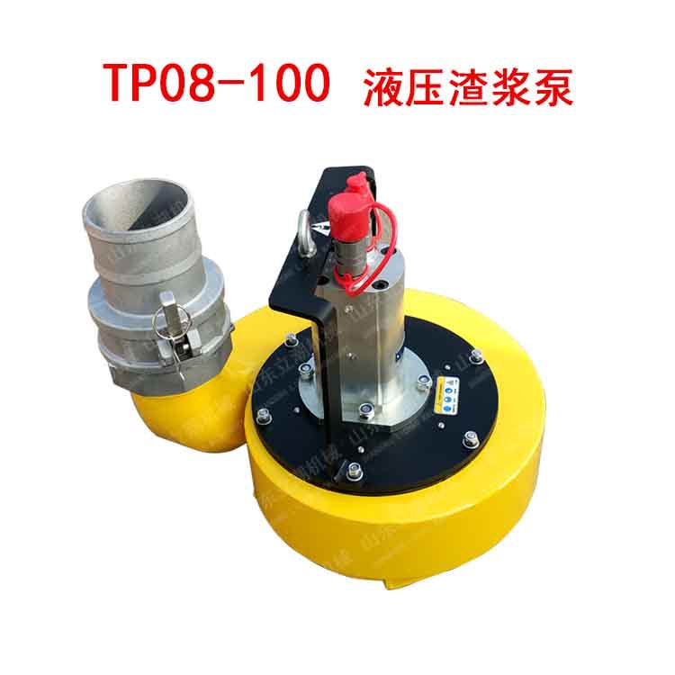 TP08-100渣浆泵