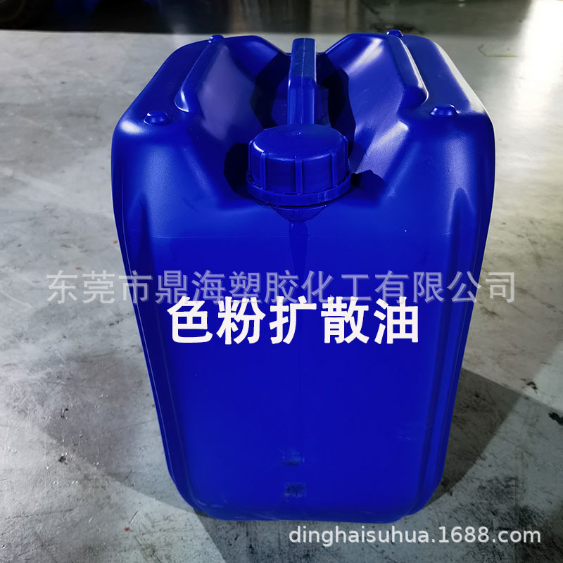 25公斤桶扩散油3