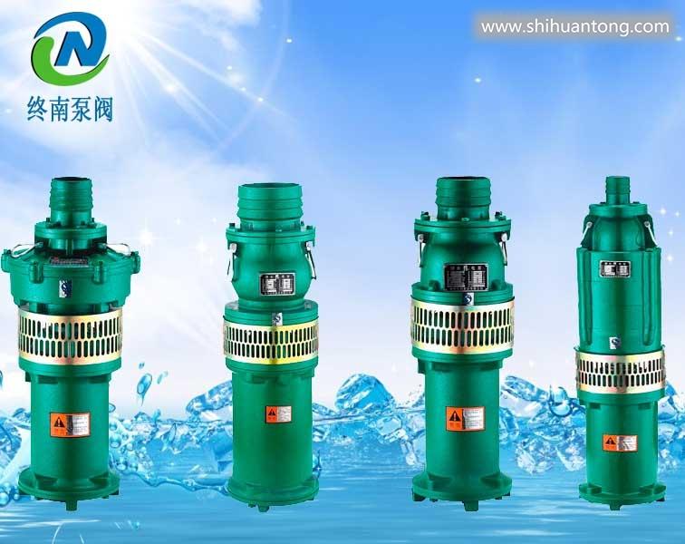 QY40-58/2-11   充油式潜水泵加多少油