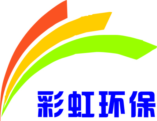 苏州彩虹环保科技有限公司
