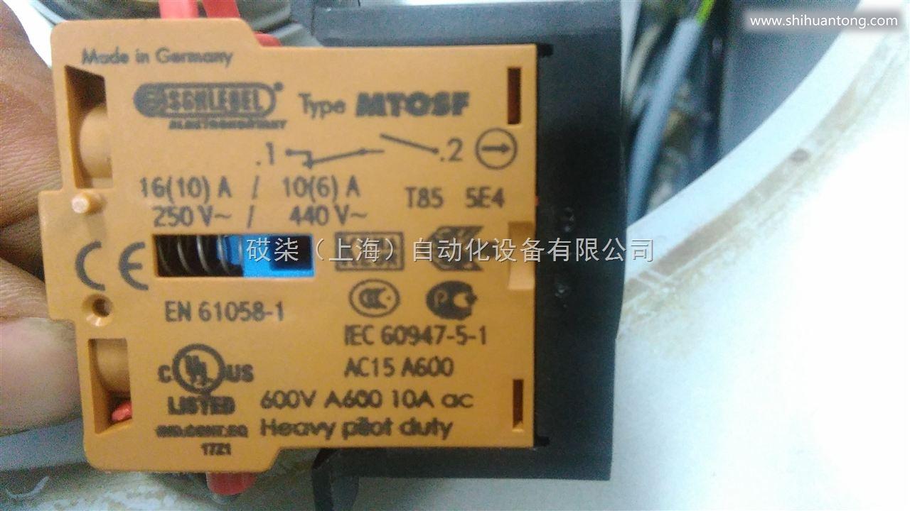FSGPW70/A/IP40—砹柒（上海）自动化设备有限公司