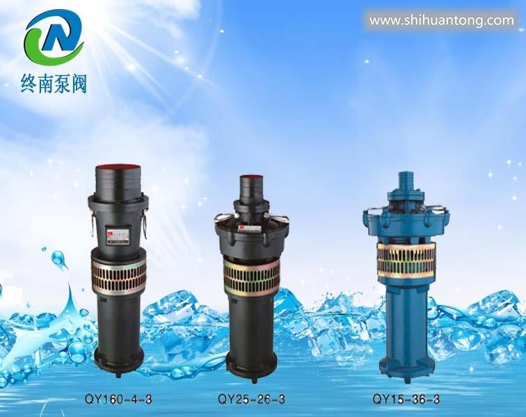 QYF12.5-40-3   油浸式潜水泵型号及参数