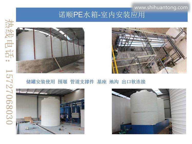 诺顺PE塑料水箱 武汉塑料水箱生产厂家