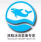 郑州浪鯨泳池设备制造有限公司