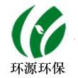 河南省郑州环源环保科技有限公司