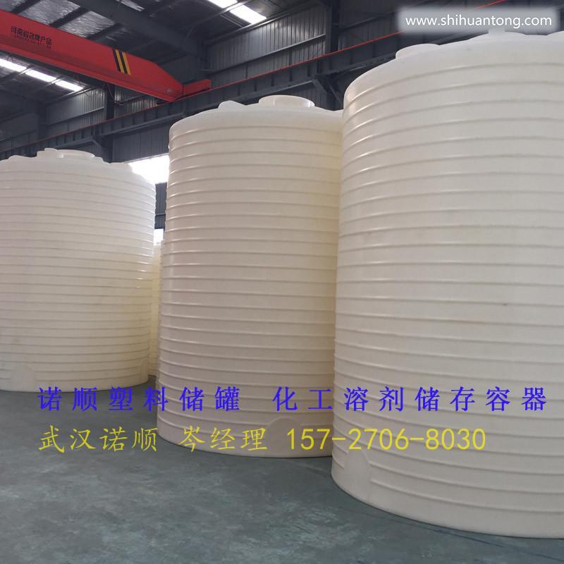 武汉诺顺耐酸碱PE塑料水箱
