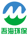 杭州吾海环保科技有限公司