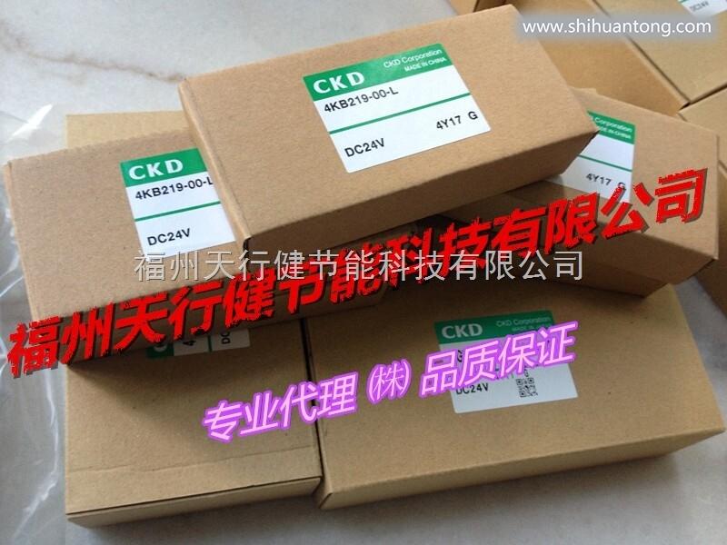 ADK11-15A-03A-DC24V现货原装CKD电磁阀—福州天行健节能科技有限公司