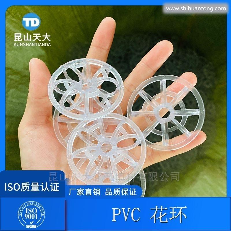 PVC花环