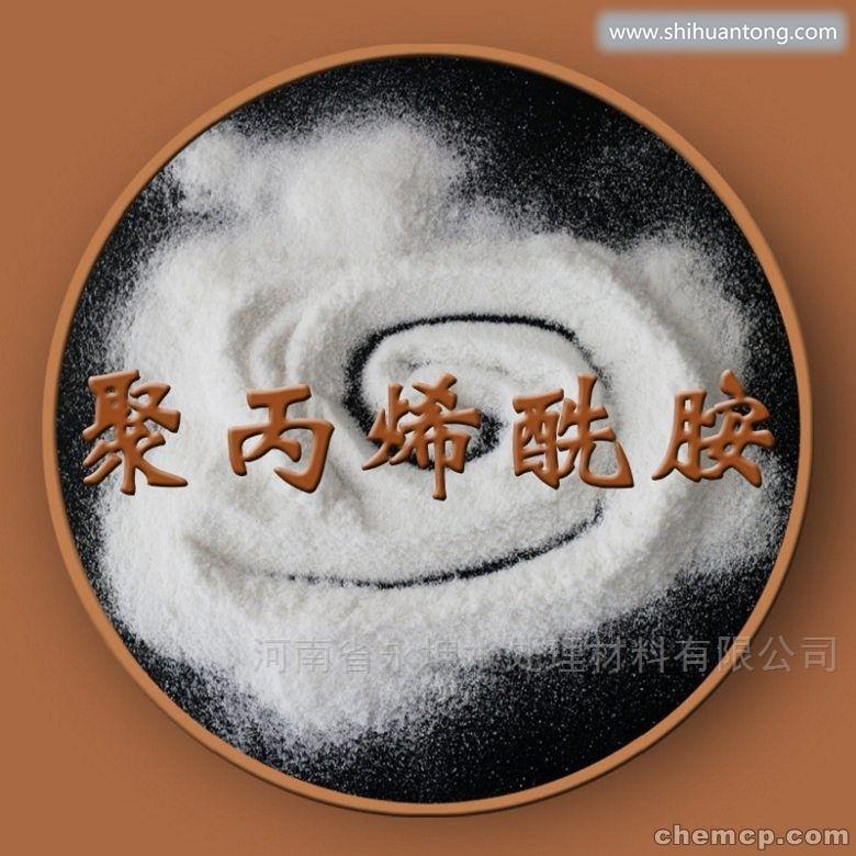 安徽省滁州市非离子聚丙烯酰胺的作用范围