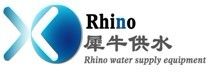 长沙犀牛供水设备科技有限公司