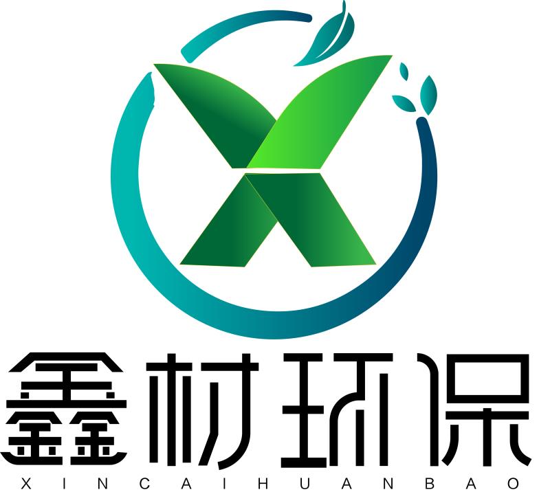 唐山市鑫材环保科技有限公司