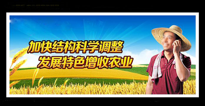 杭州农业仪器有限公司