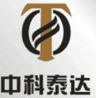 深圳市中科泰达安全设备有限公司