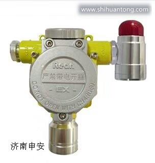 北京氯甲烷气体报警器探测器