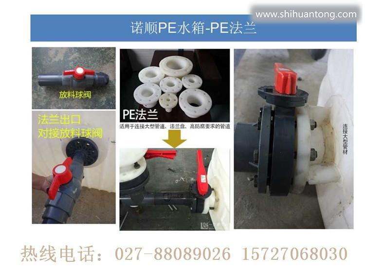 诺顺PE塑料桶 武汉塑料桶生产厂家配件