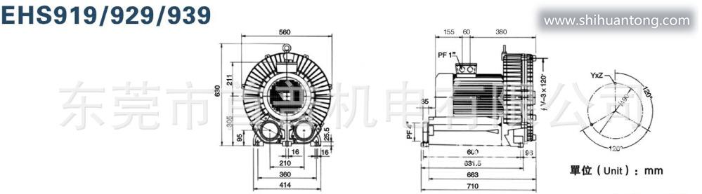 EHS-9291939尺寸图