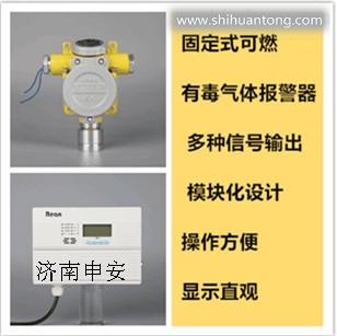 可燃环氧丙烷检漏仪生产标准