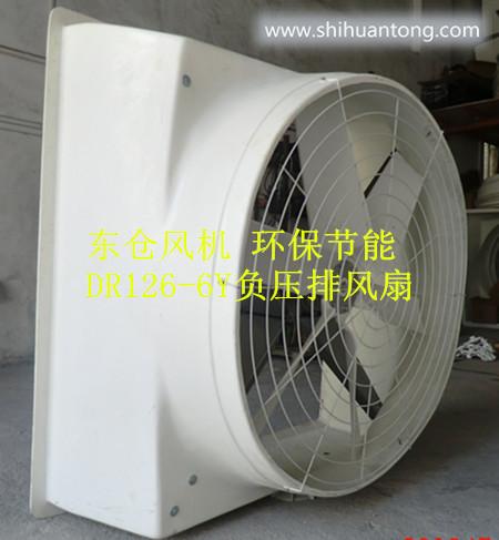 DR147-6Y方型负压排风扇安装图（有LOGO）